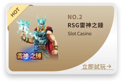 TU首頁 52 d610839c-2d38-4112-9956-8e676e14746f