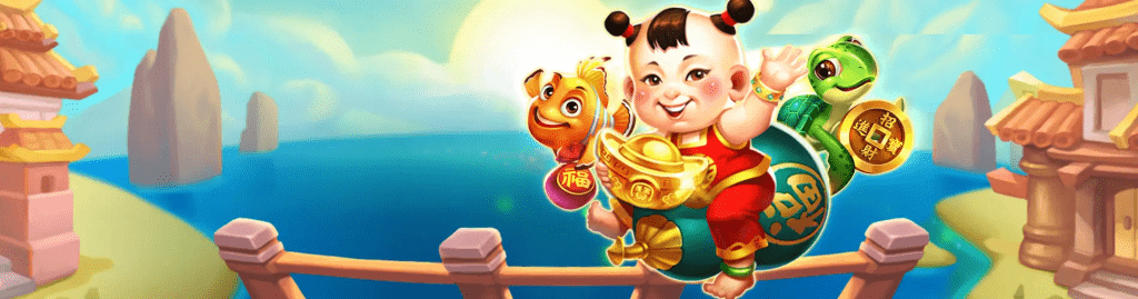 TU娛樂城強力推薦-RSG電子麻將發了、聚寶財神、福娃捕魚遊戲介紹 1 RSG電子-福娃捕魚