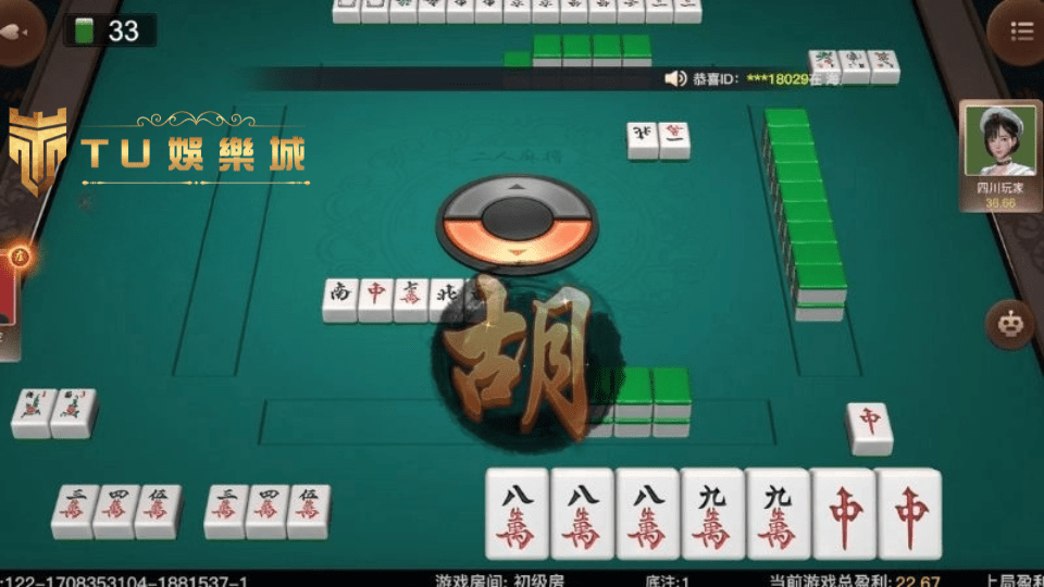 TU娛樂城2025線上二人麻將教學|玩法技巧、番數與台灣算台完整解析 1 TU娛樂城線上二人麻將遊戲畫面,玩家胡牌瞬間,展示經典萬字牌型